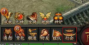 龙城