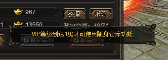 龙城