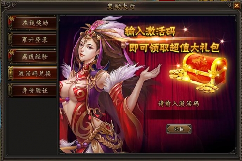 龙城