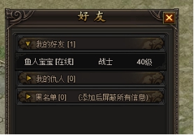 龙城