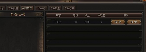 龙城