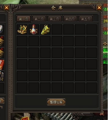 龙城