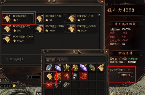 龙城