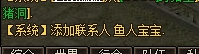 龙城
