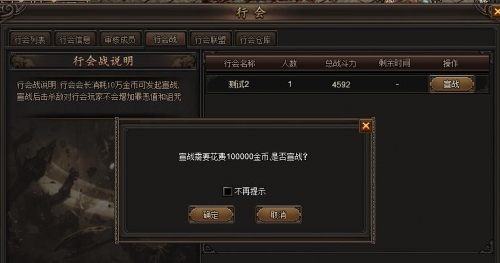龙城
