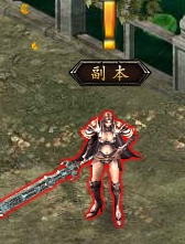 龙城