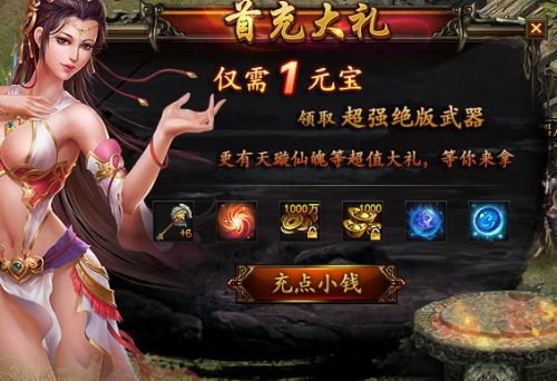 龙城