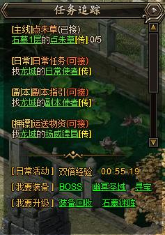 龙城