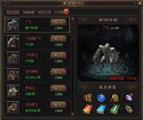 龙城