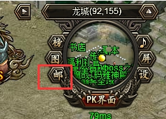 龙城