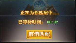 唐门六道