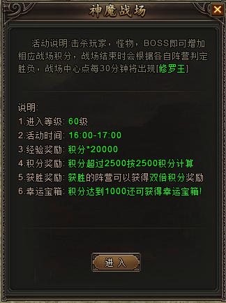 龙城