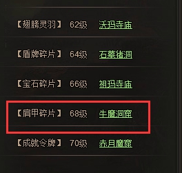 龙城