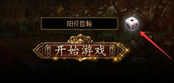 龙城