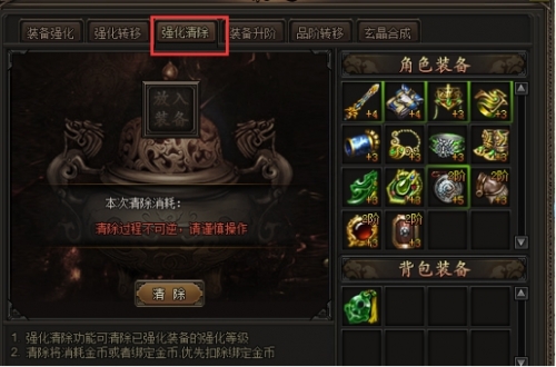 龙城