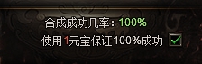 龙城