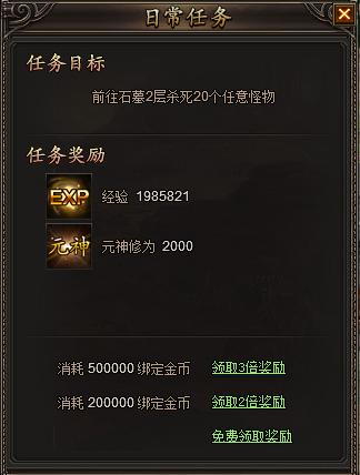 龙城
