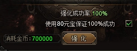 龙城