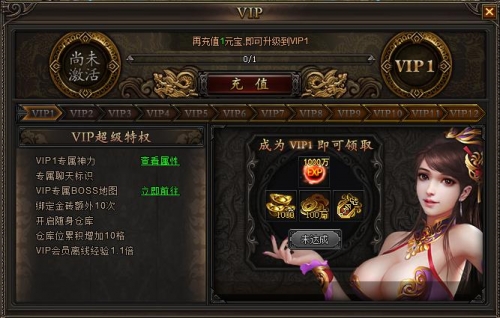 龙城