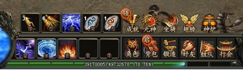 龙城
