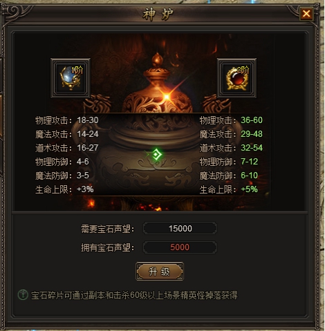 龙城