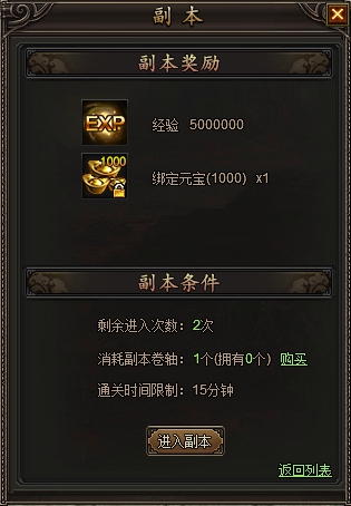 龙城