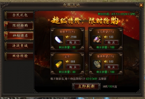 龙城