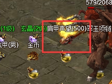 龙城