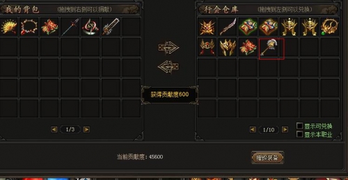 龙城
