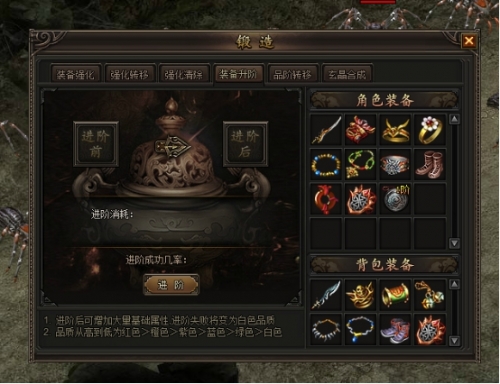 龙城