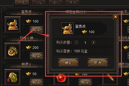 龙城