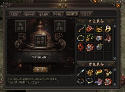 龙城