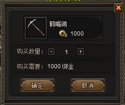 龙城