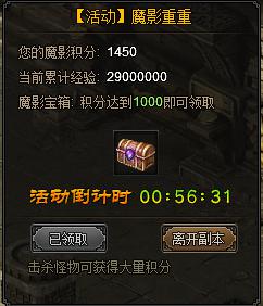 龙城