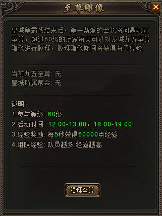 龙城