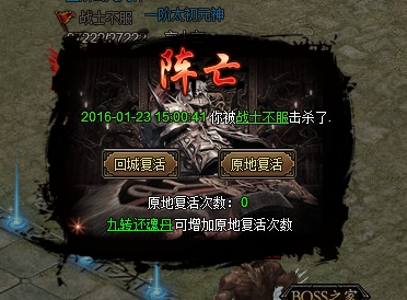 龙城