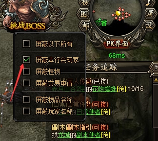 龙城