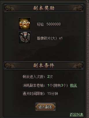 龙城