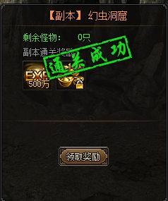 龙城