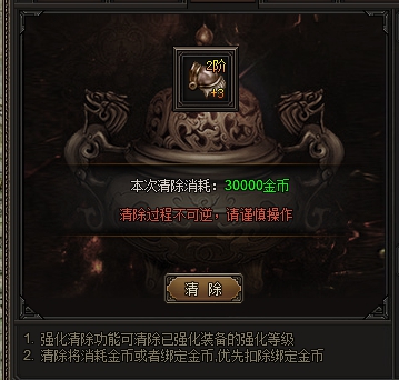 龙城