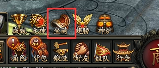 龙城