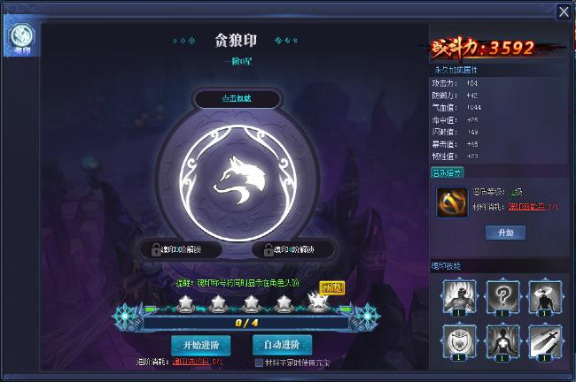 51唐门六道官网