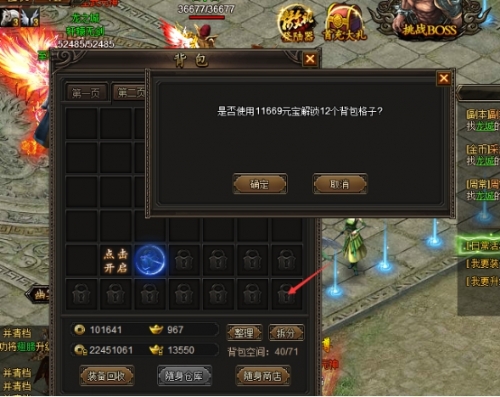 龙城