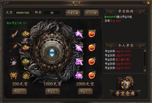龙城