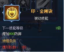 唐门六道