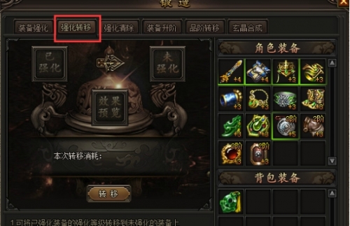 龙城