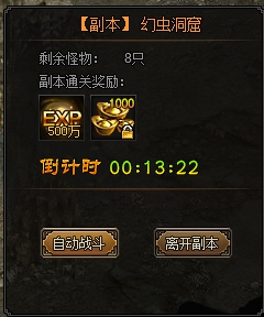 龙城