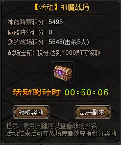 龙城