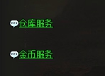 龙城