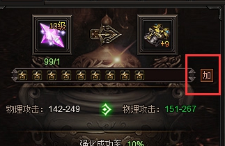 龙城